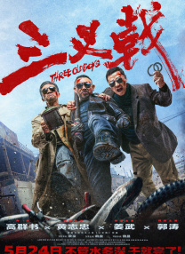 久草青娱乐